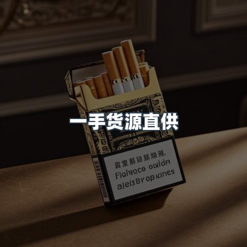 服务优势